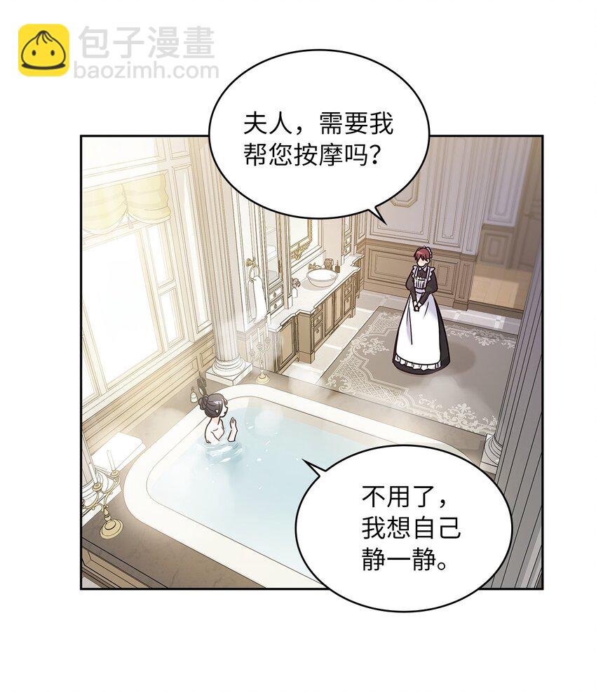 12 誓言(1/2)-第13话