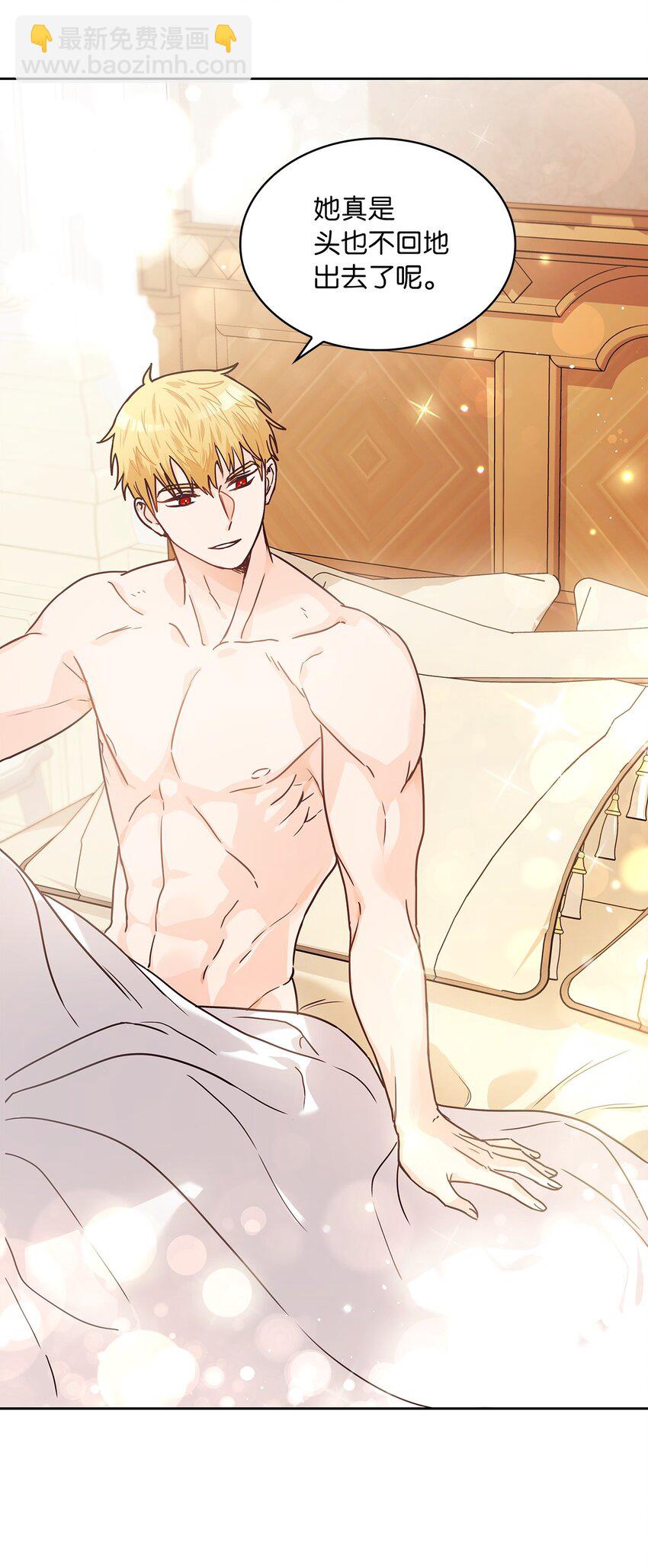 12 誓言(1/2)-第13话