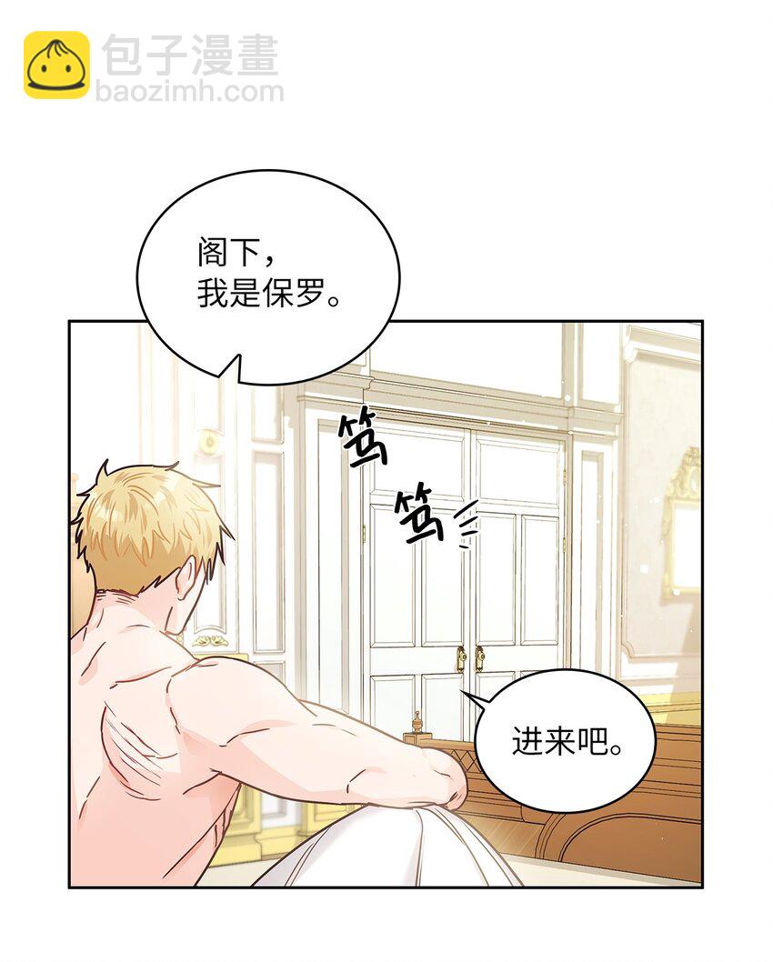 12 誓言(1/2)-第13话