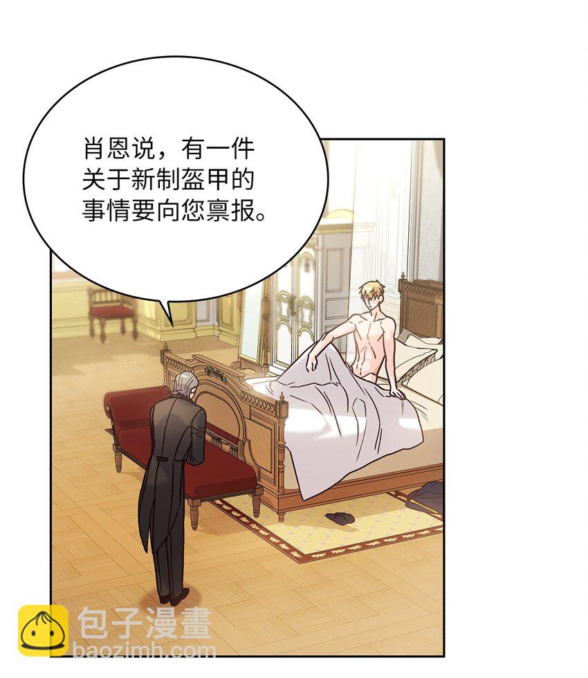 12 誓言(1/2)-第13话