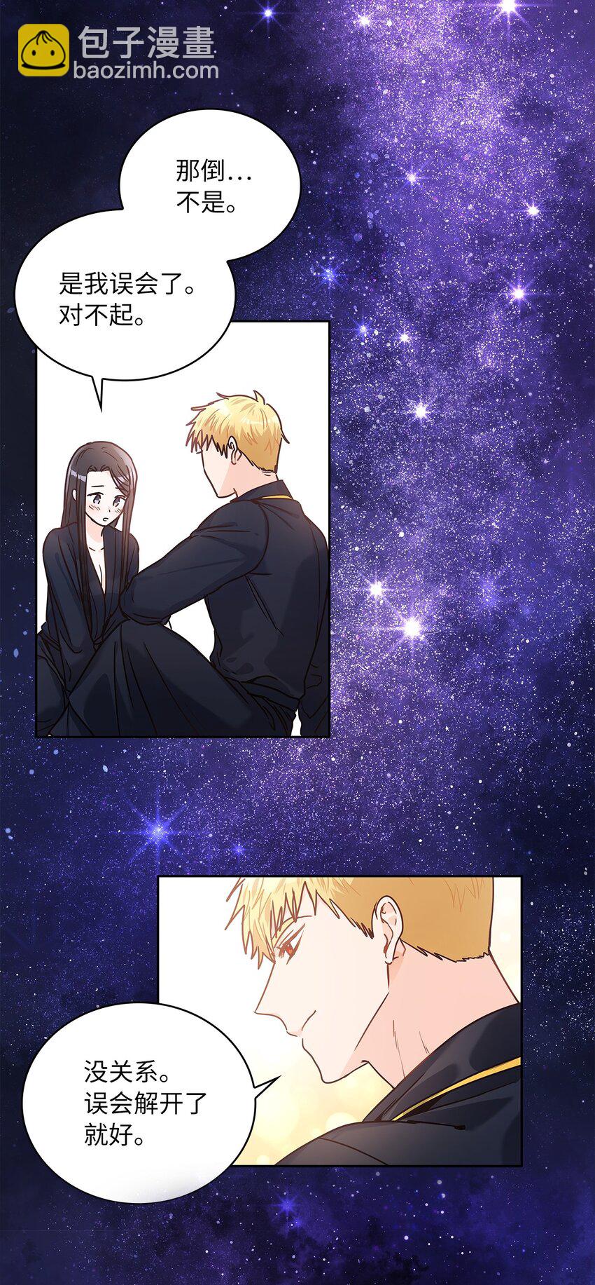 12 誓言(1/2)-第13话