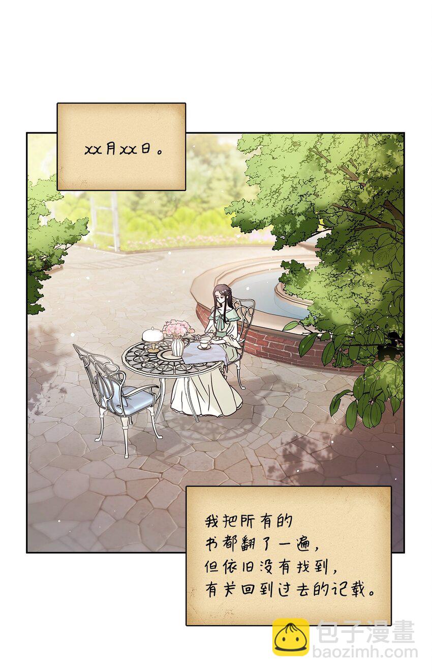 12 誓言(1/2)-第13话