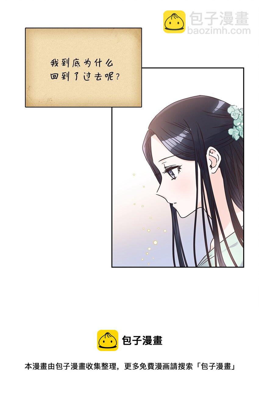 12 誓言(1/2)-第13话