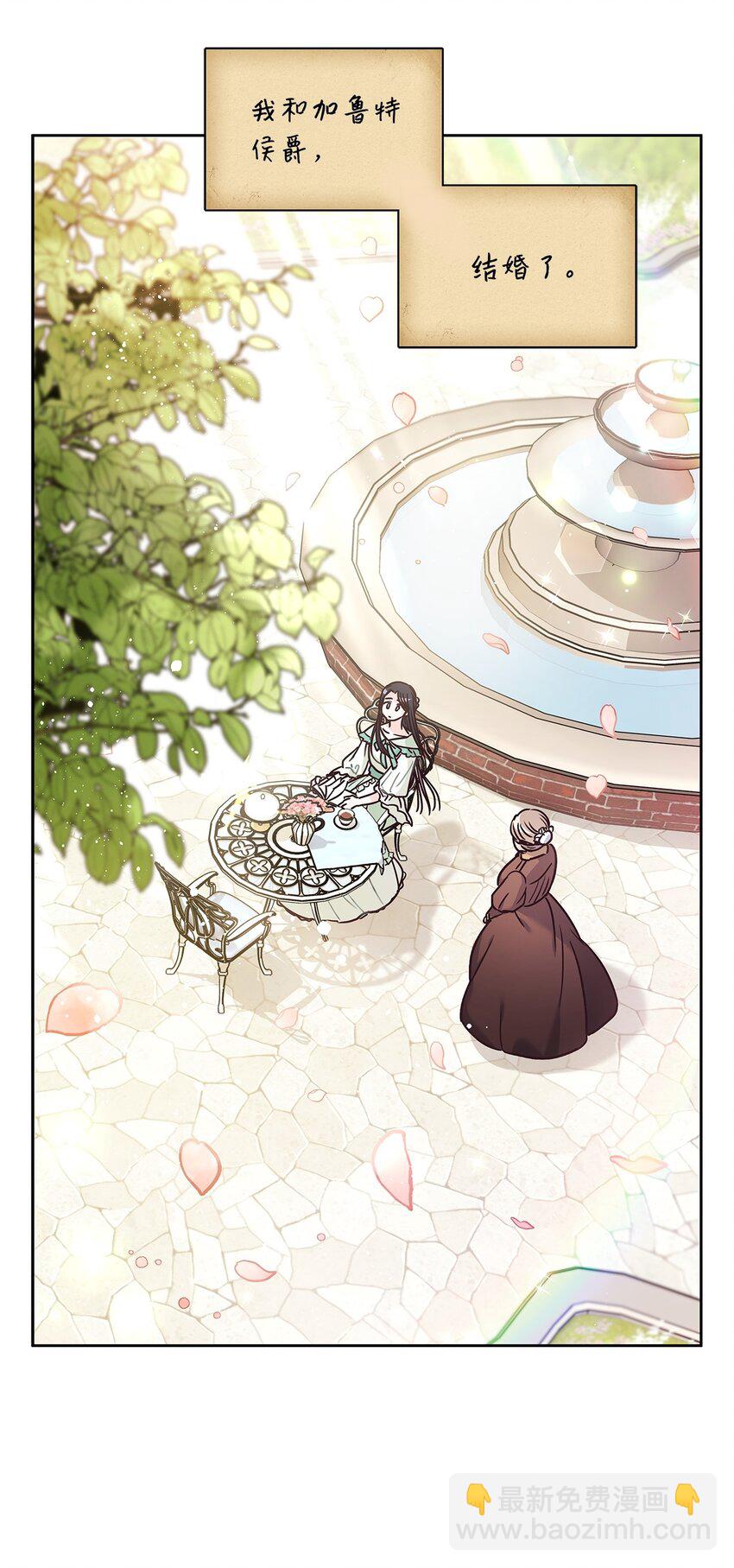 12 誓言(1/2)-第13话