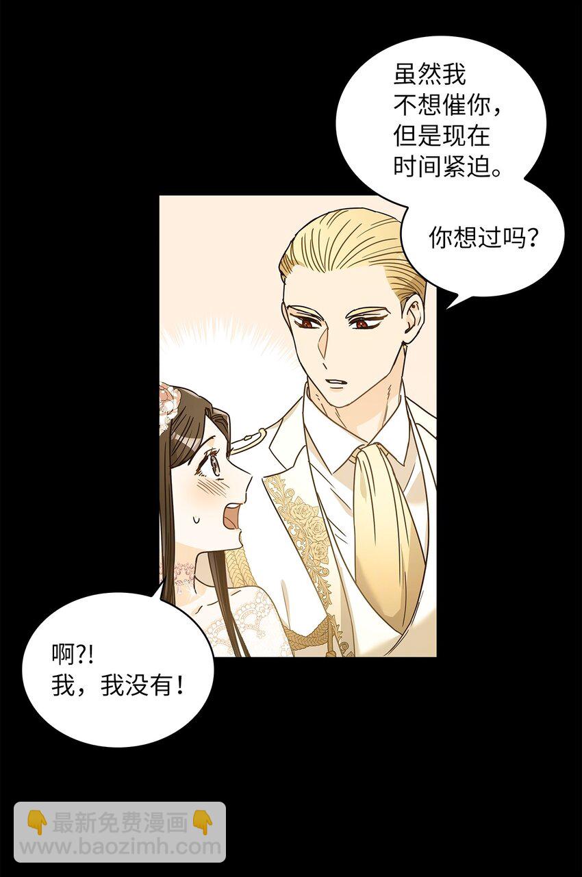 12 誓言(1/2)-第13话