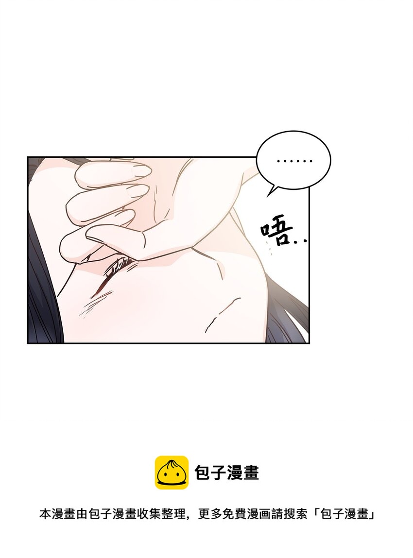 12 誓言(1/2)-第13话