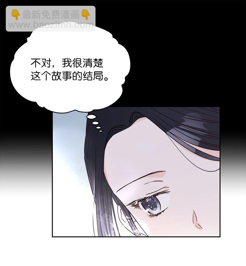 12 誓言(1/2)-第13话