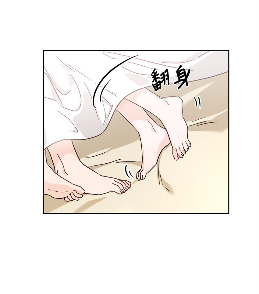 12 誓言(1/2)-第13话