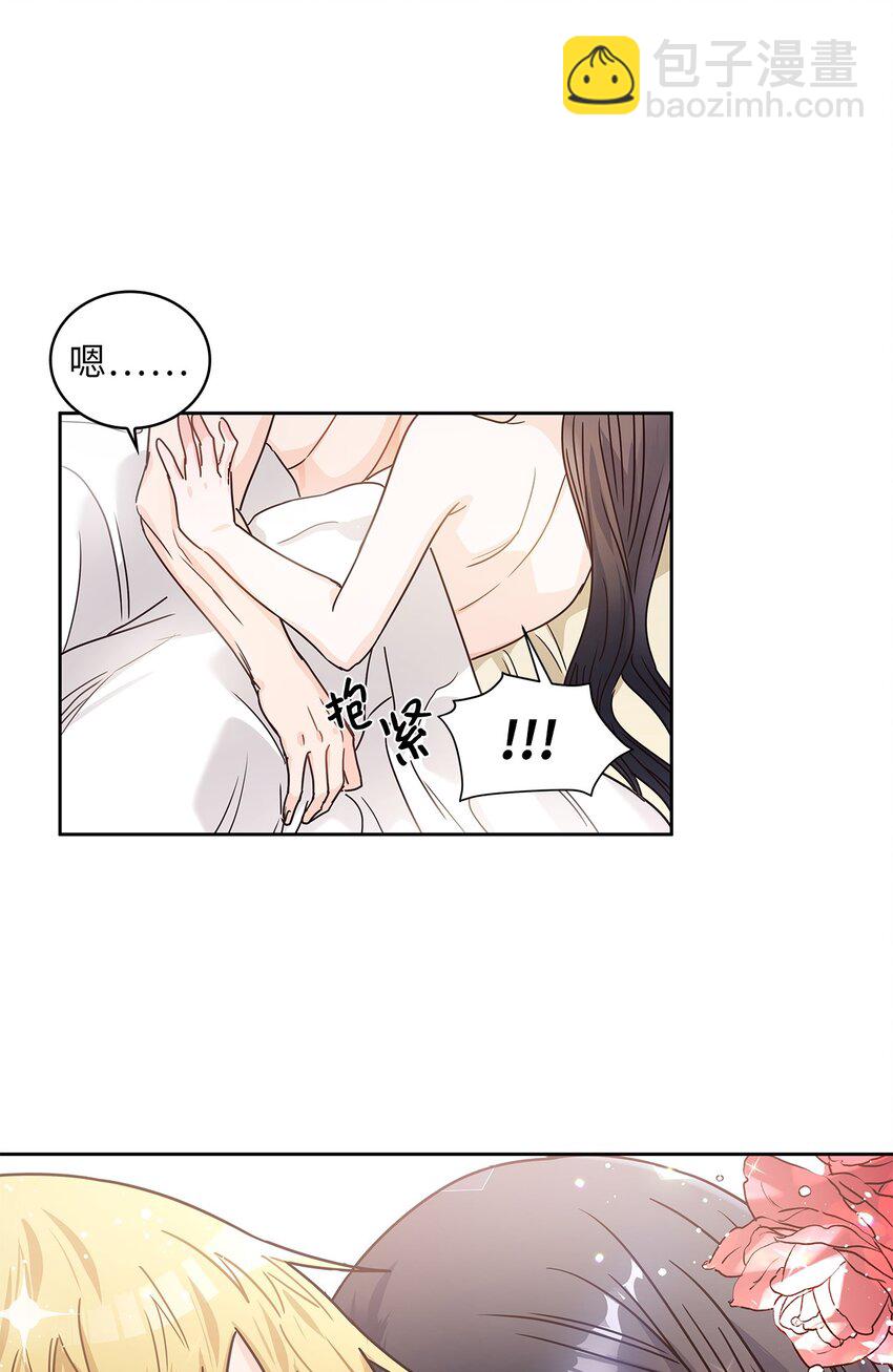 12 誓言(1/2)-第13话