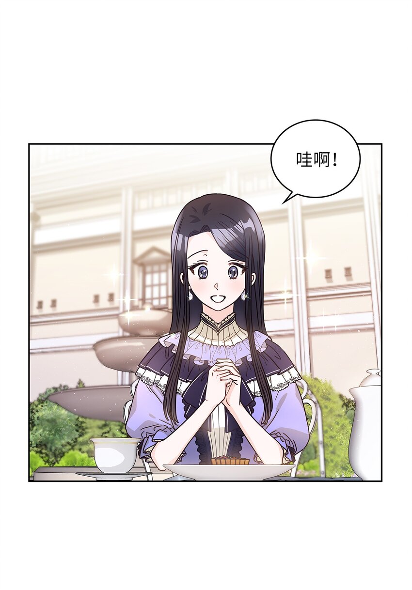 14 淘气包(1/2)-第15话