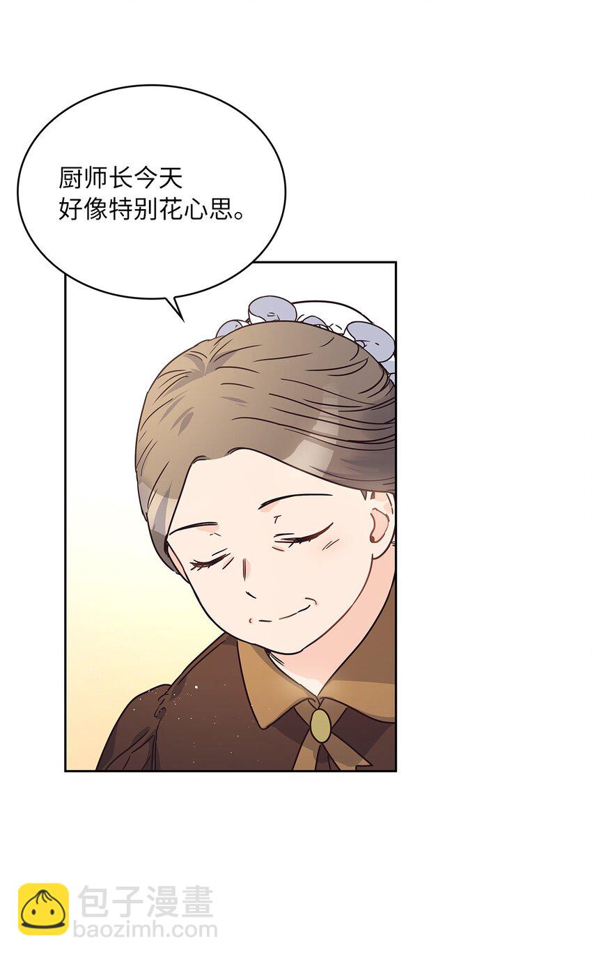 14 淘气包(1/2)-第15话