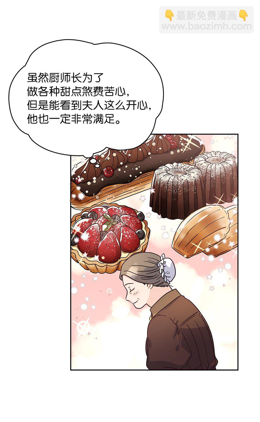 14 淘气包(1/2)-第15话