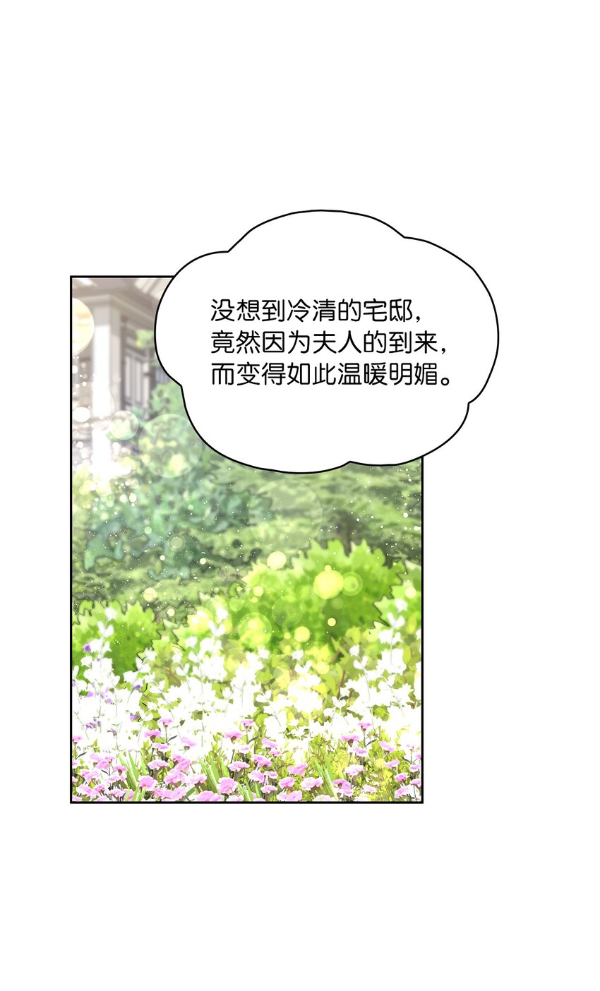 14 淘气包(1/2)-第15话