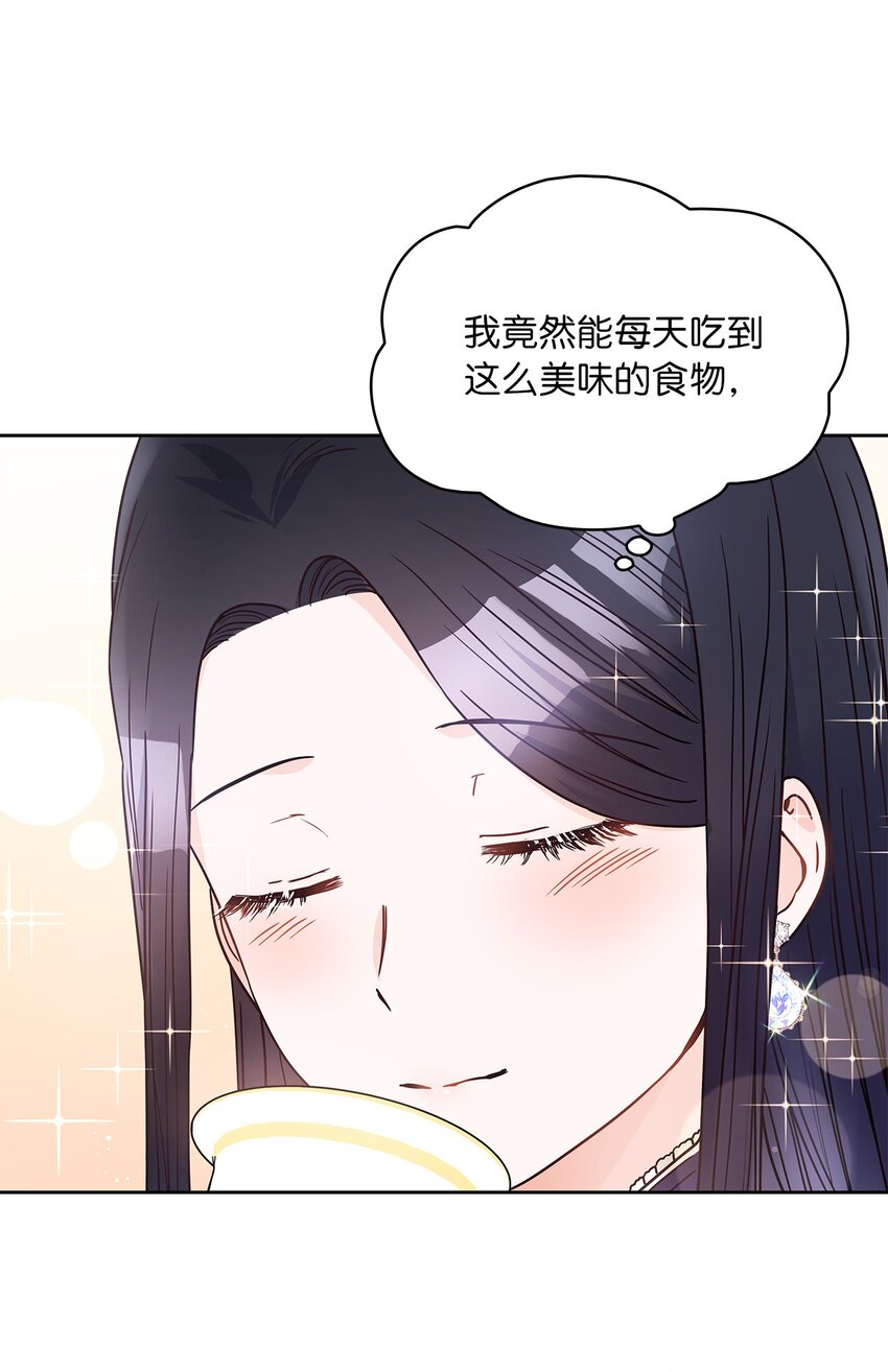 14 淘气包(1/2)-第15话