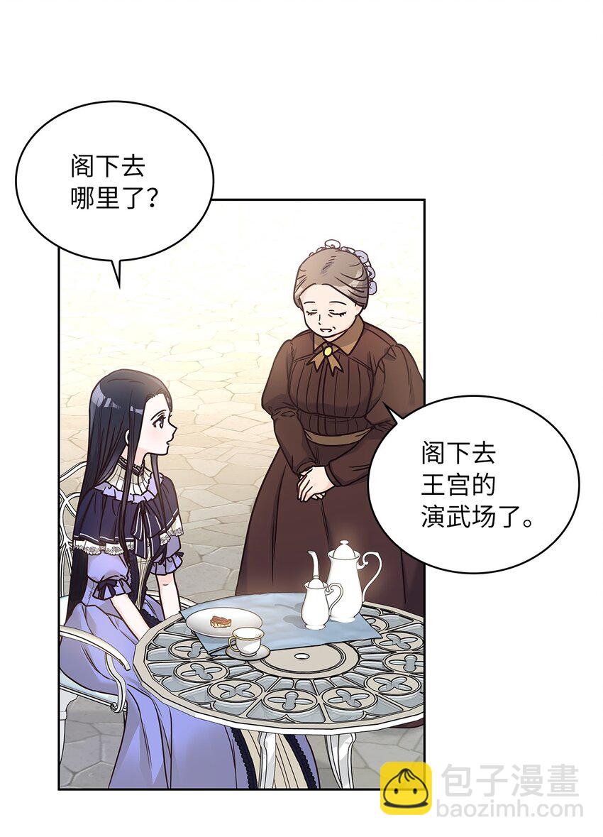 14 淘气包(1/2)-第15话