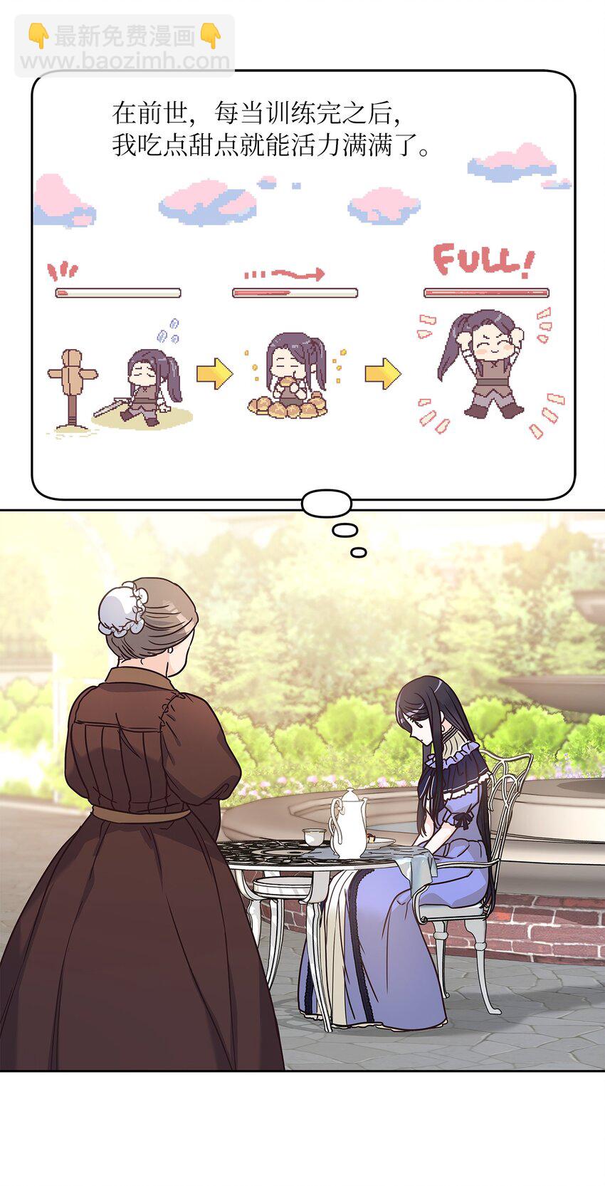 14 淘气包(1/2)-第15话