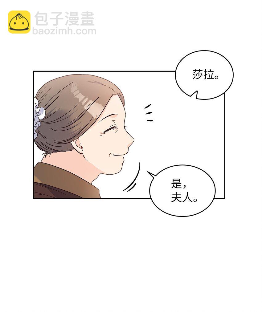 14 淘气包(1/2)-第15话