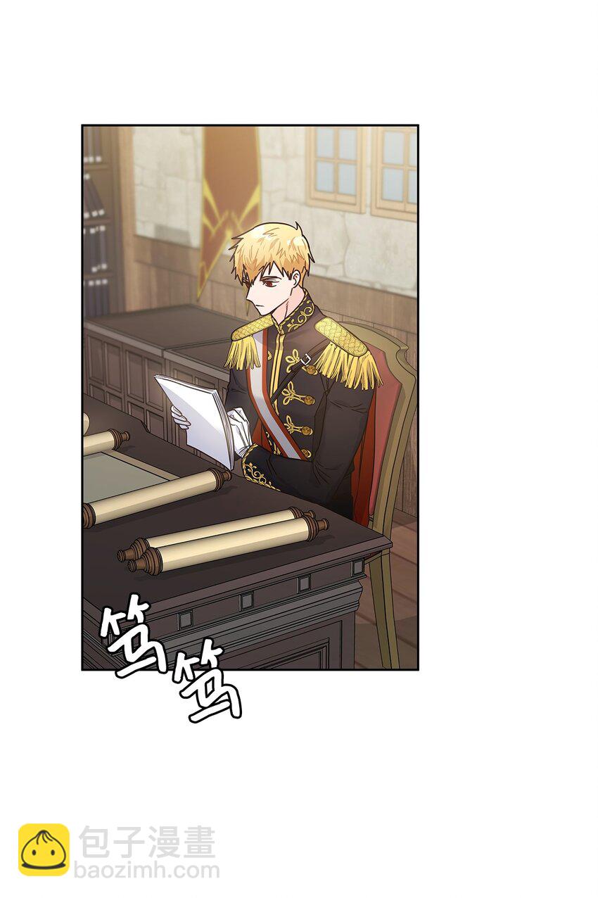 14 淘气包(1/2)-第15话