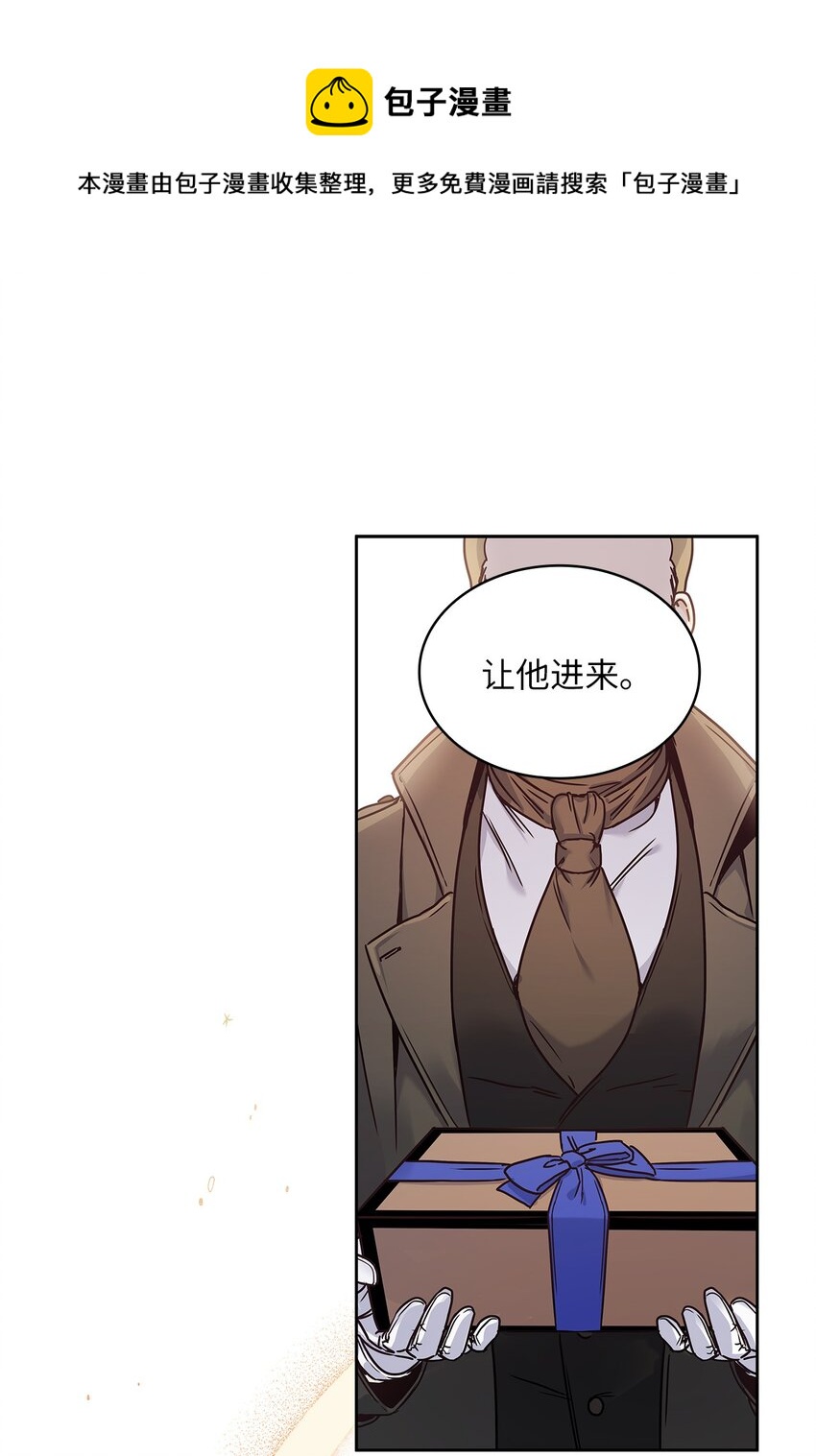 14 淘气包(1/2)-第15话