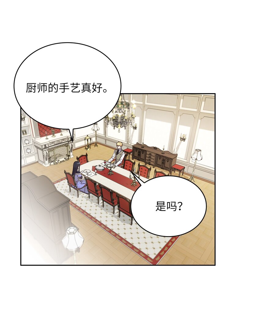 14 淘气包(1/2)-第15话