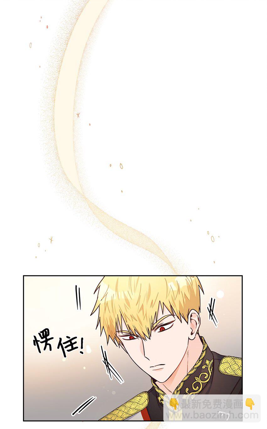 14 淘气包(1/2)-第15话