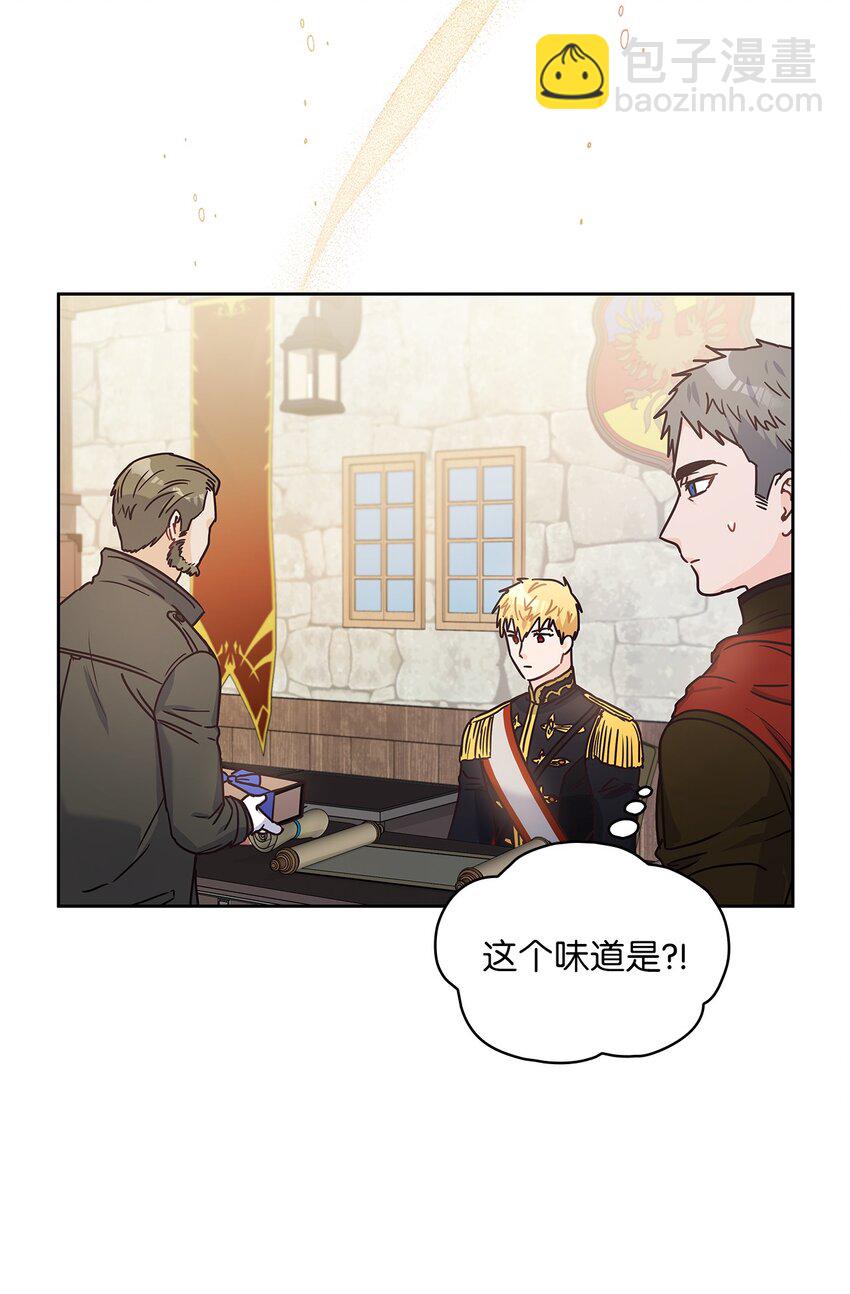 14 淘气包(1/2)-第15话