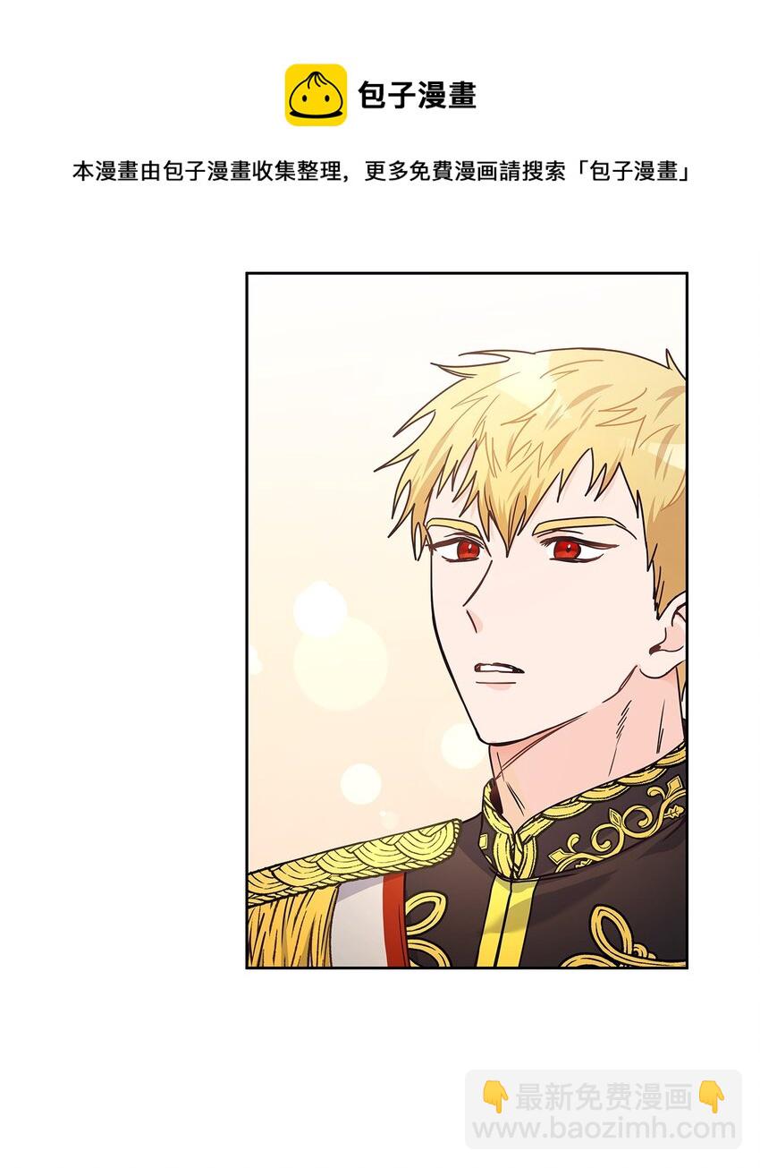 14 淘气包(1/2)-第15话