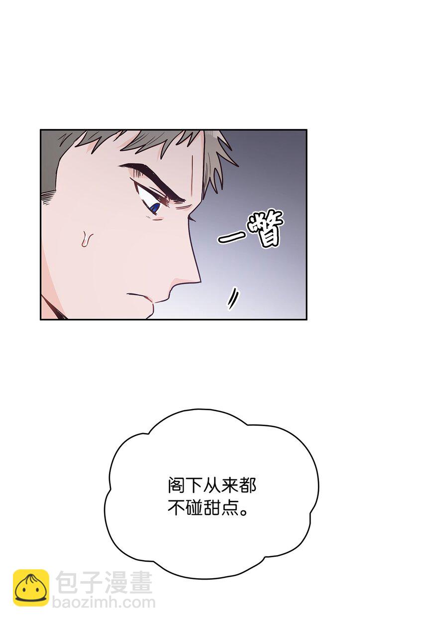 14 淘气包(1/2)-第15话