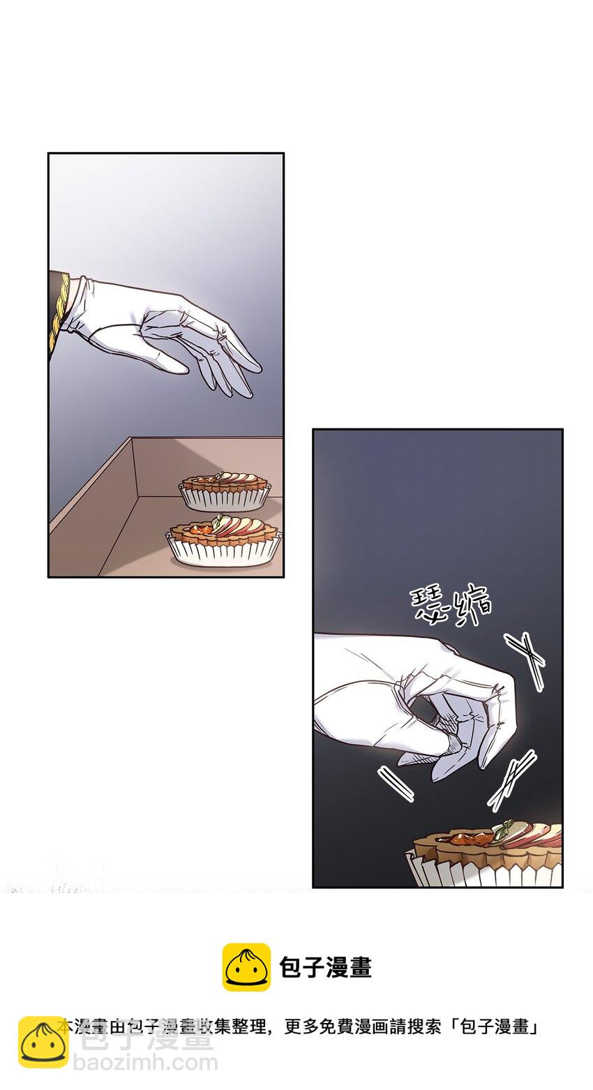 14 淘气包(1/2)-第15话