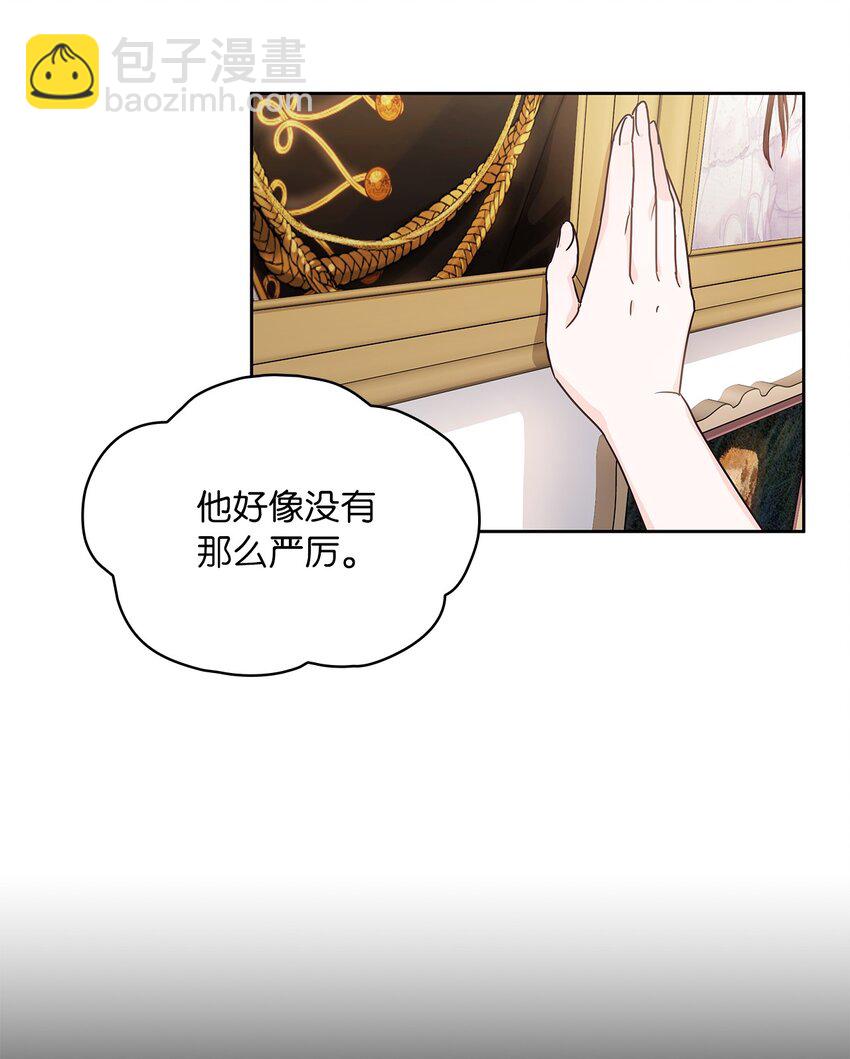 14 淘气包(1/2)-第15话