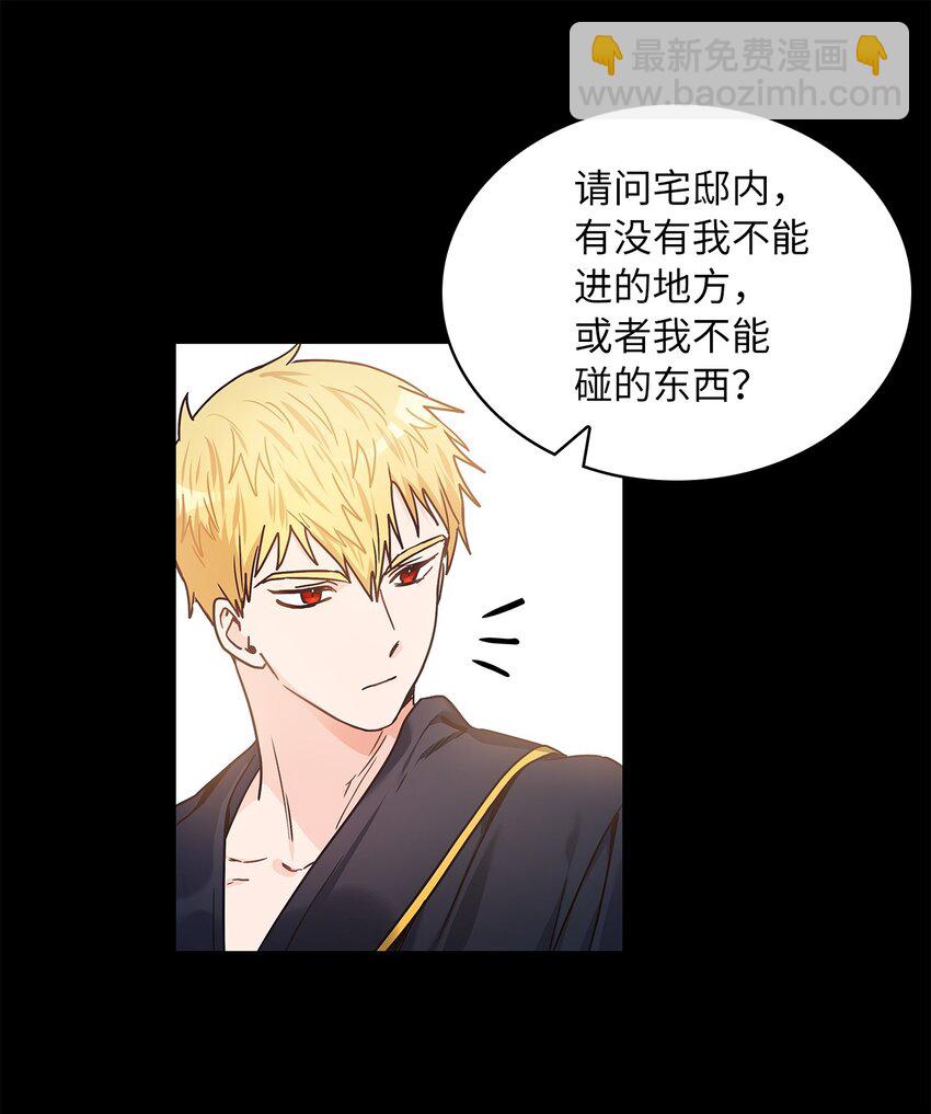 14 淘气包(1/2)-第15话