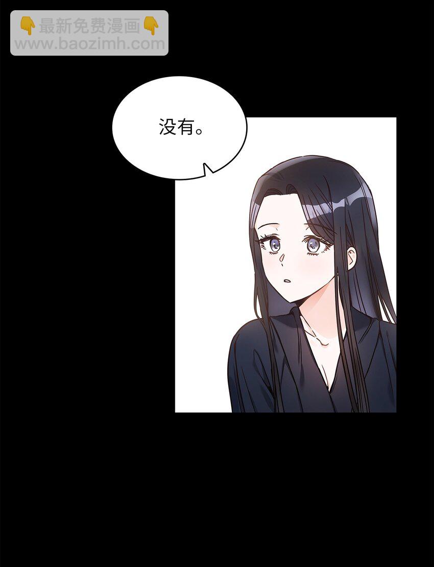 14 淘气包(1/2)-第15话