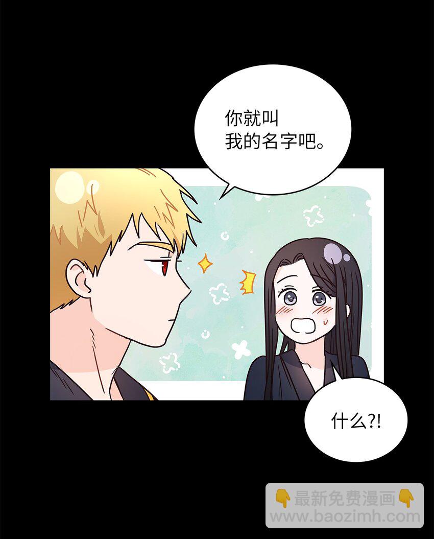 14 淘气包(1/2)-第15话