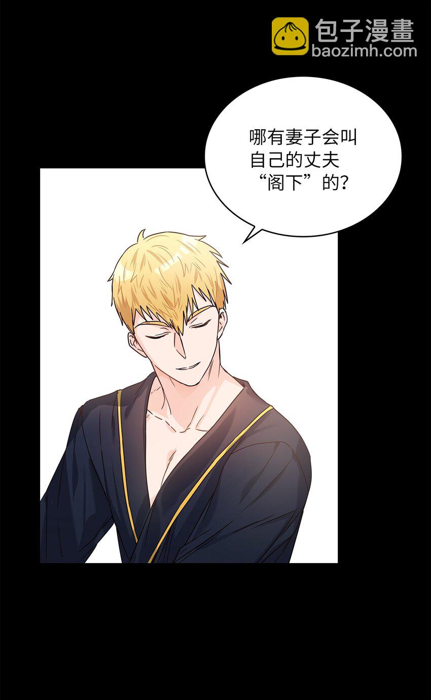 14 淘气包(1/2)-第15话