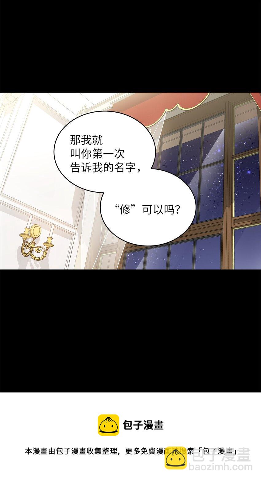 14 淘气包(1/2)-第15话