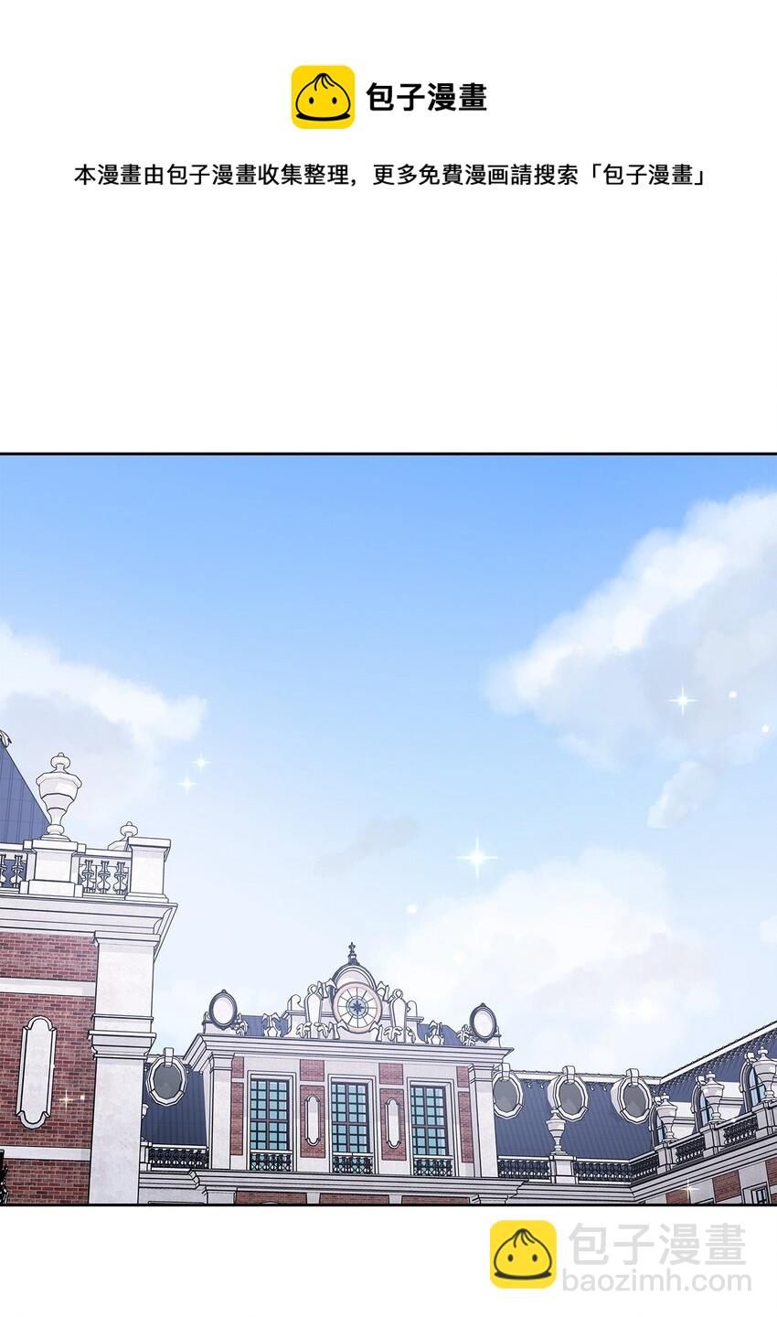 14 淘气包(1/2)-第15话