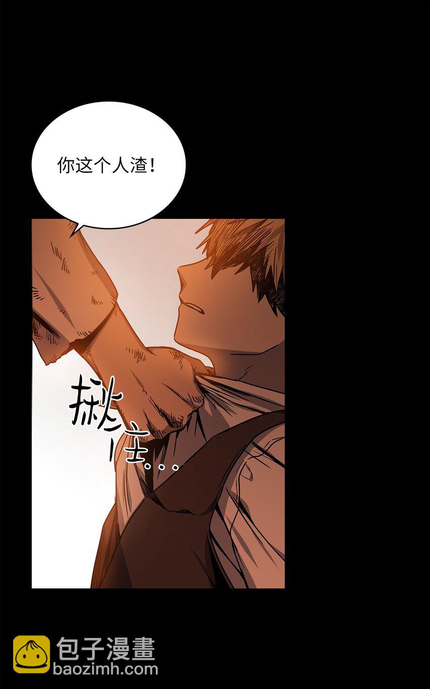 16 深陷(1/2)-第17话