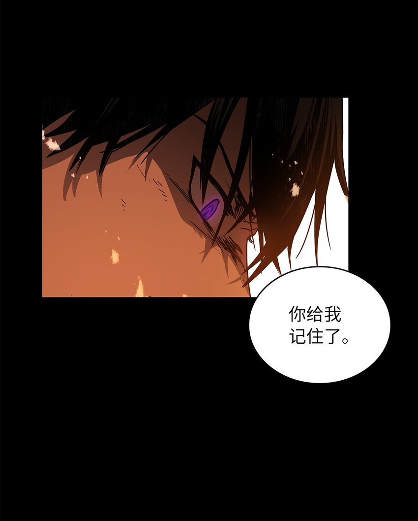 16 深陷(1/2)-第17话