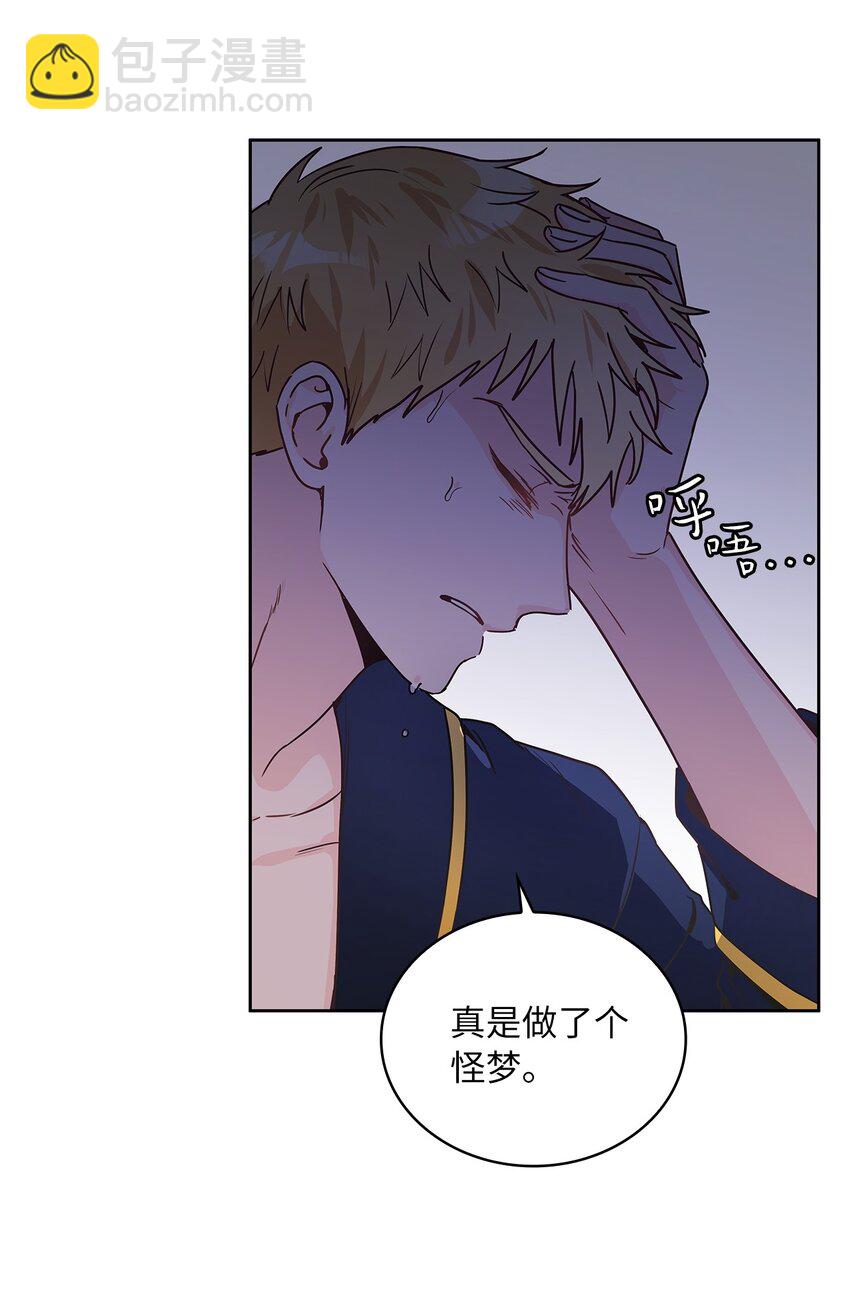 16 深陷(1/2)-第17话