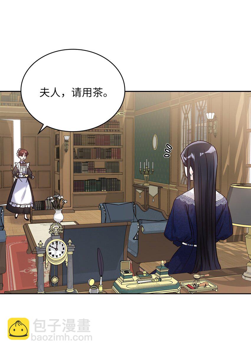 16 深陷(1/2)-第17话