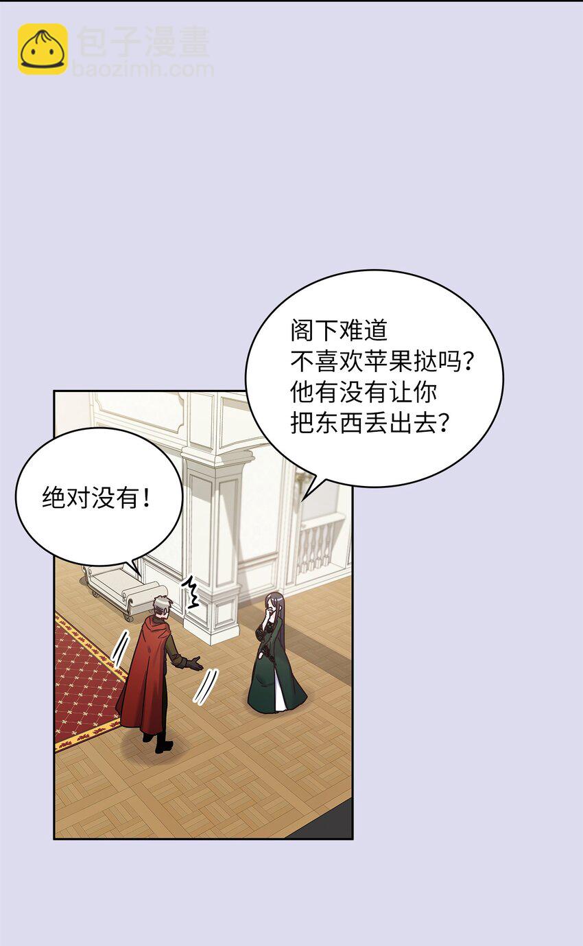 16 深陷(1/2)-第17话