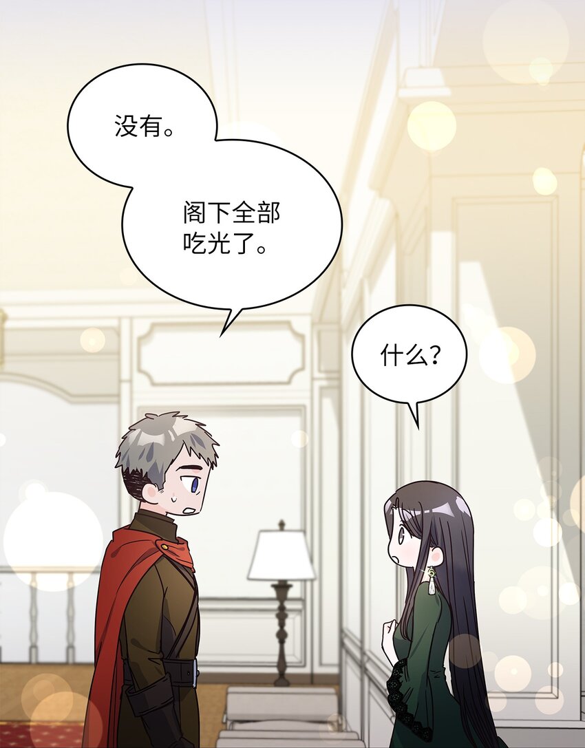 16 深陷(1/2)-第17话