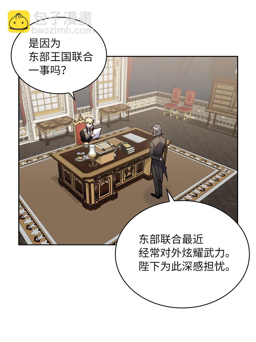 16 深陷(1/2)-第17话