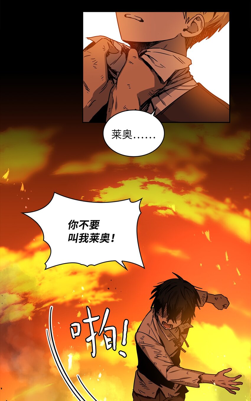 16 深陷(1/2)-第17话