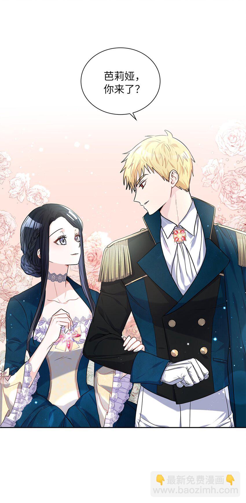 18 初次入宫(1/2)-第19话