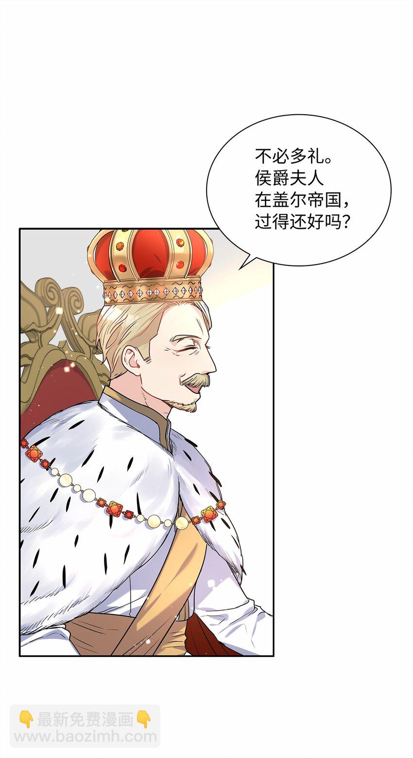 18 初次入宫(1/2)-第19话