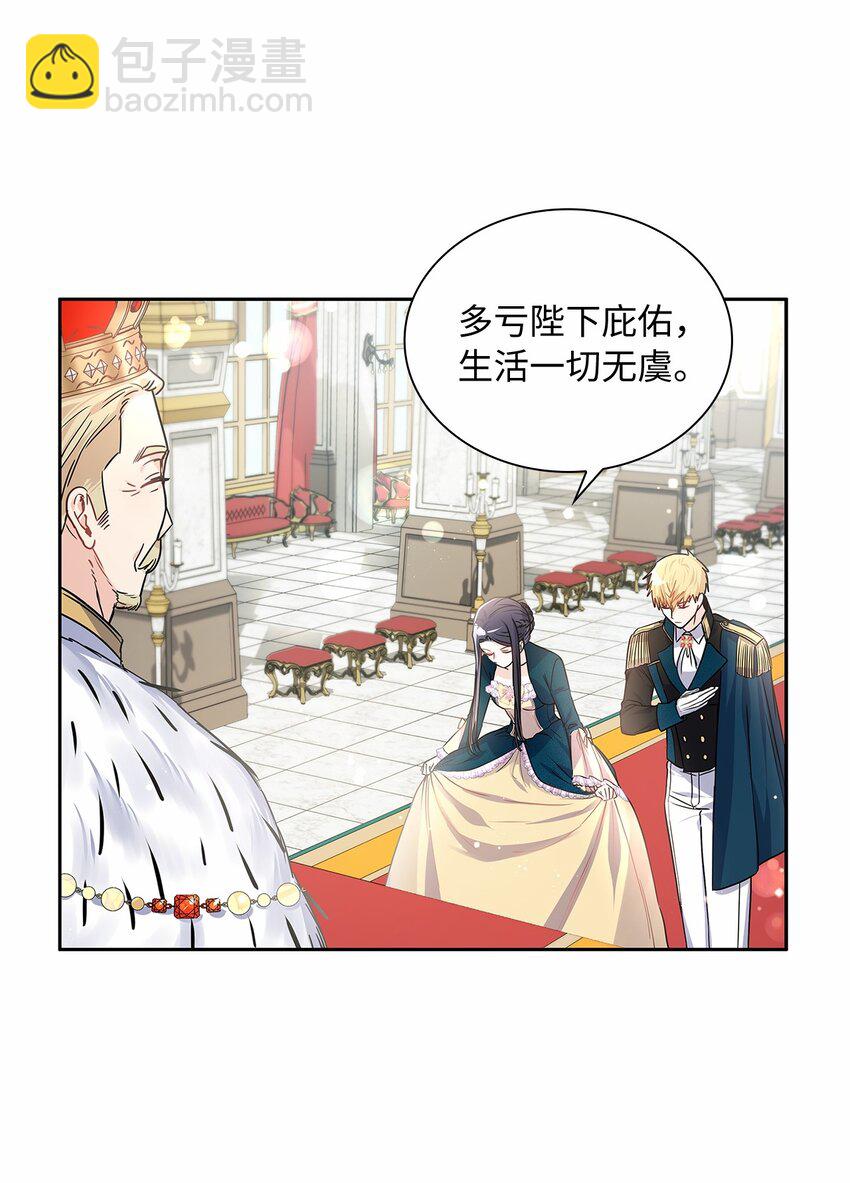 18 初次入宫(1/2)-第19话