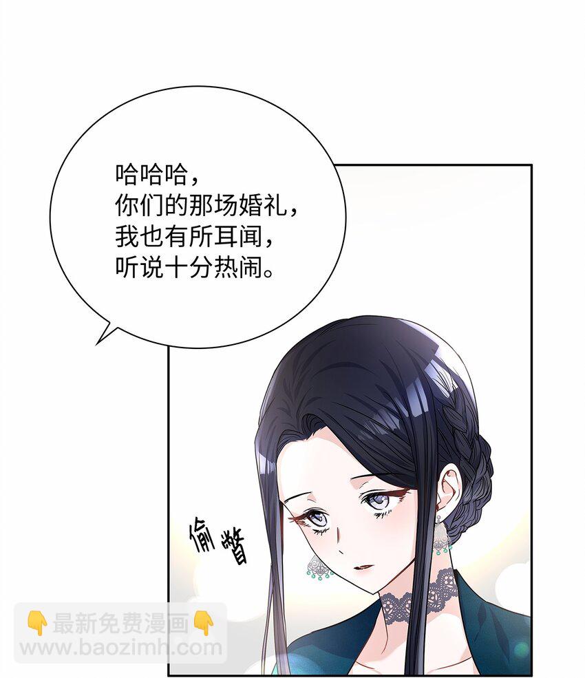 18 初次入宫(1/2)-第19话