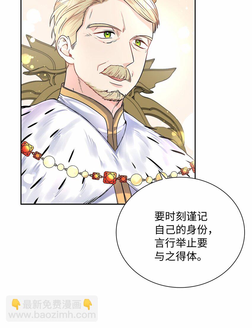 18 初次入宫(1/2)-第19话