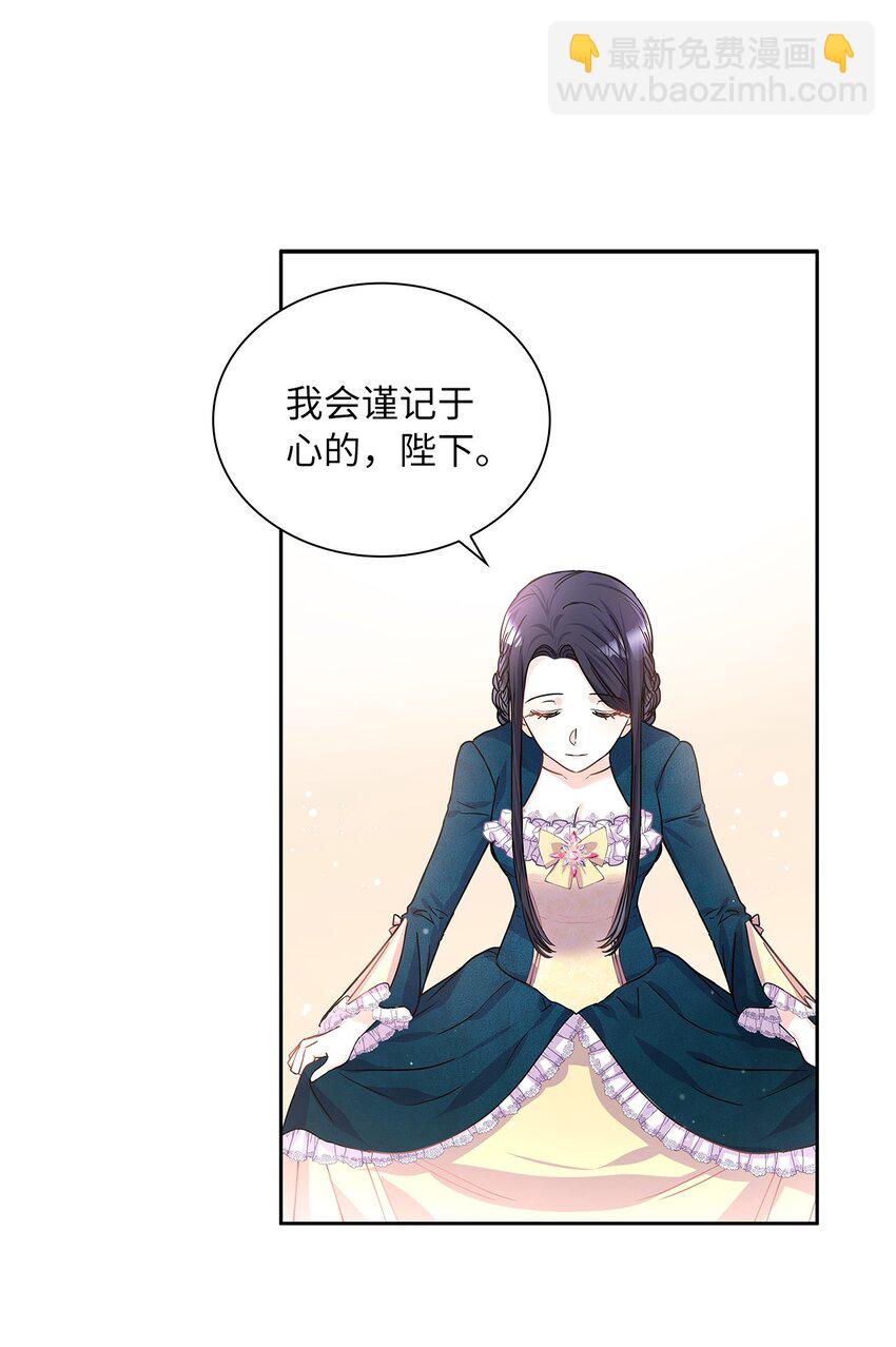 18 初次入宫(1/2)-第19话